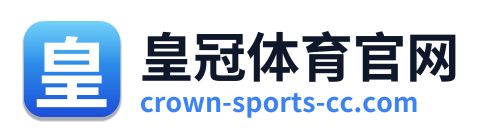 皇冠体育官网